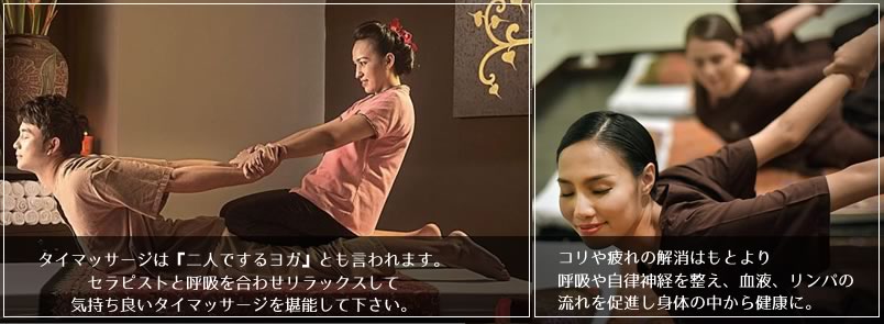 大久保駅タイマッサージ写真